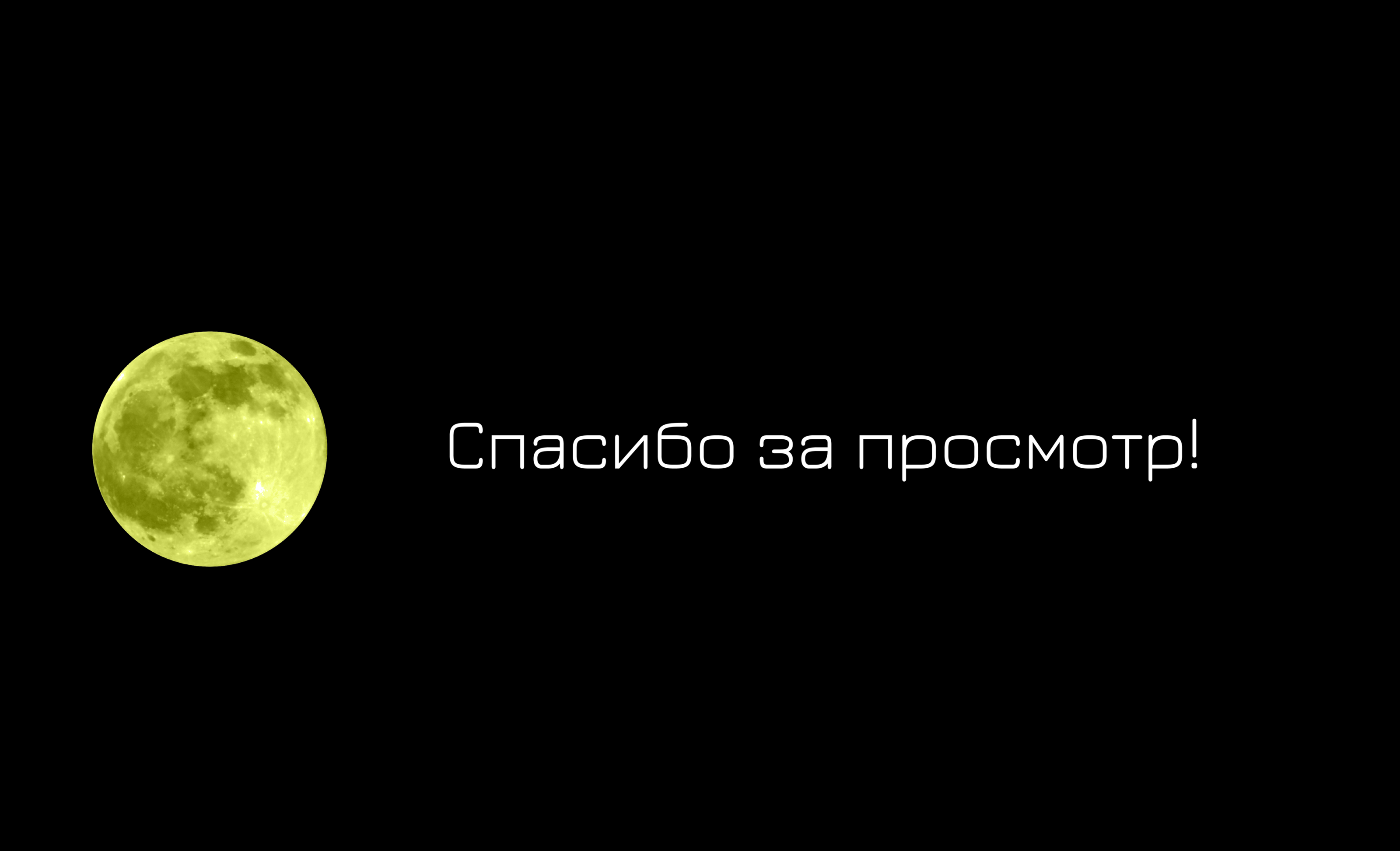 Дизайн-проект журнала Sirius — Изображение №7 — Графика на Dprofile