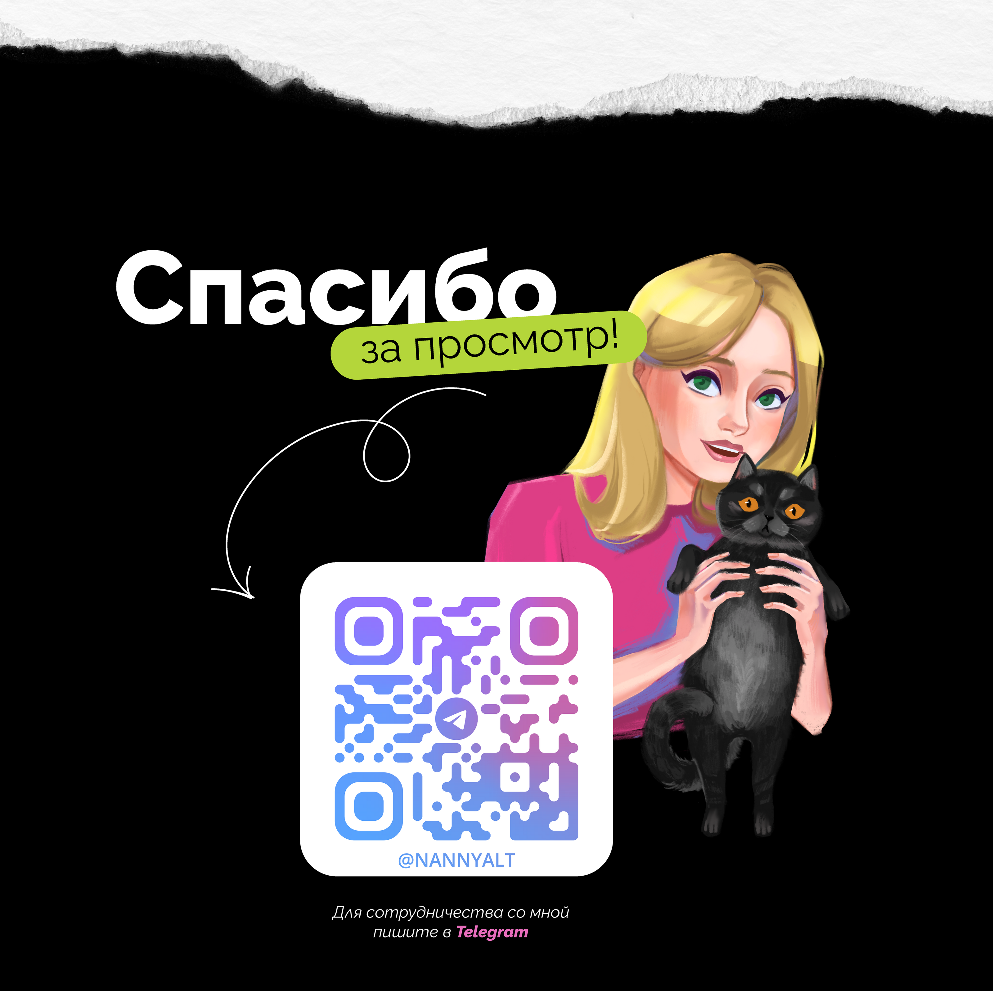 ПОРТФОЛИО 2025 — Изображение №11 — Брендинг, Графика на Dprofile