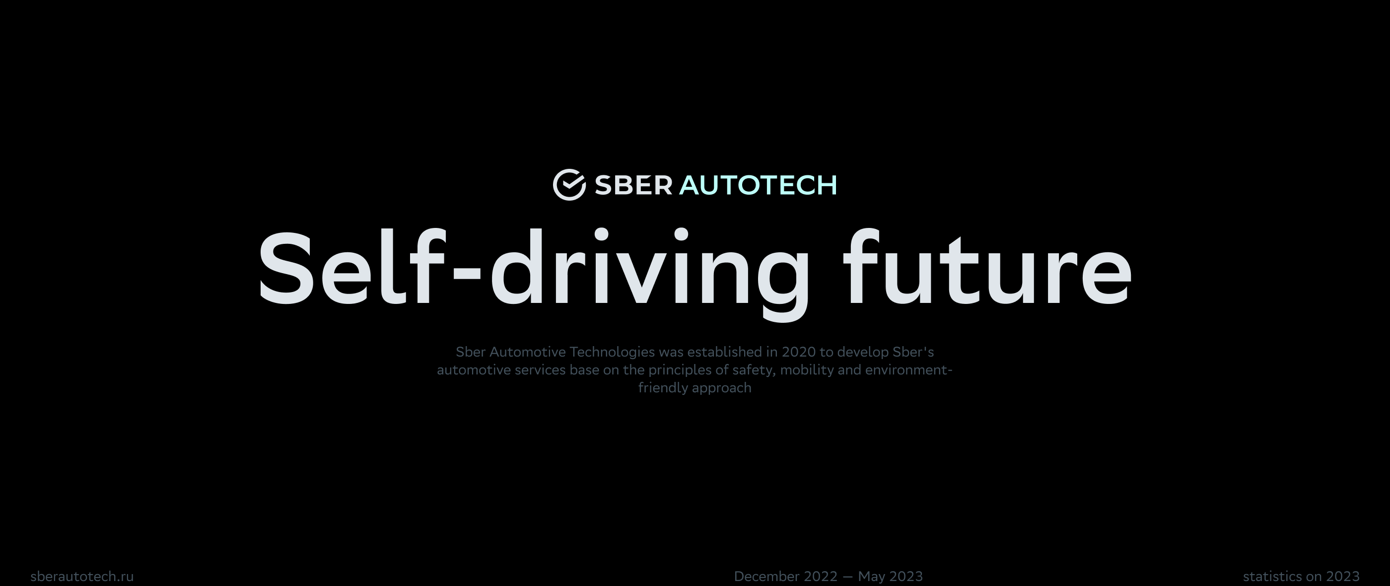 SberAutoTech. Corporate web — Изображение №1 — Интерфейсы, Анимация на Dprofile