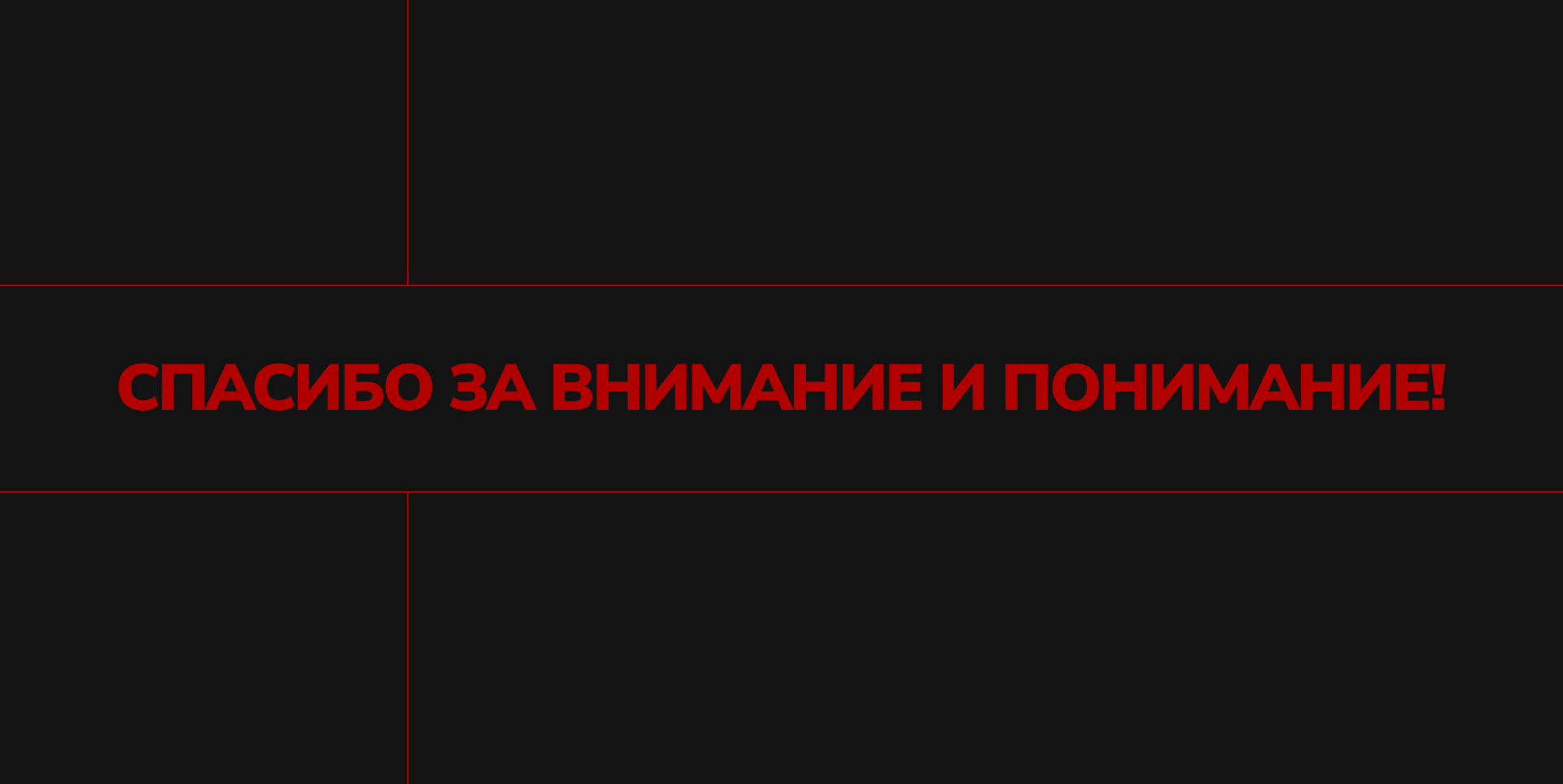 Плакаты для конкурса плакатов — Изображение №10 — Графика на Dprofile