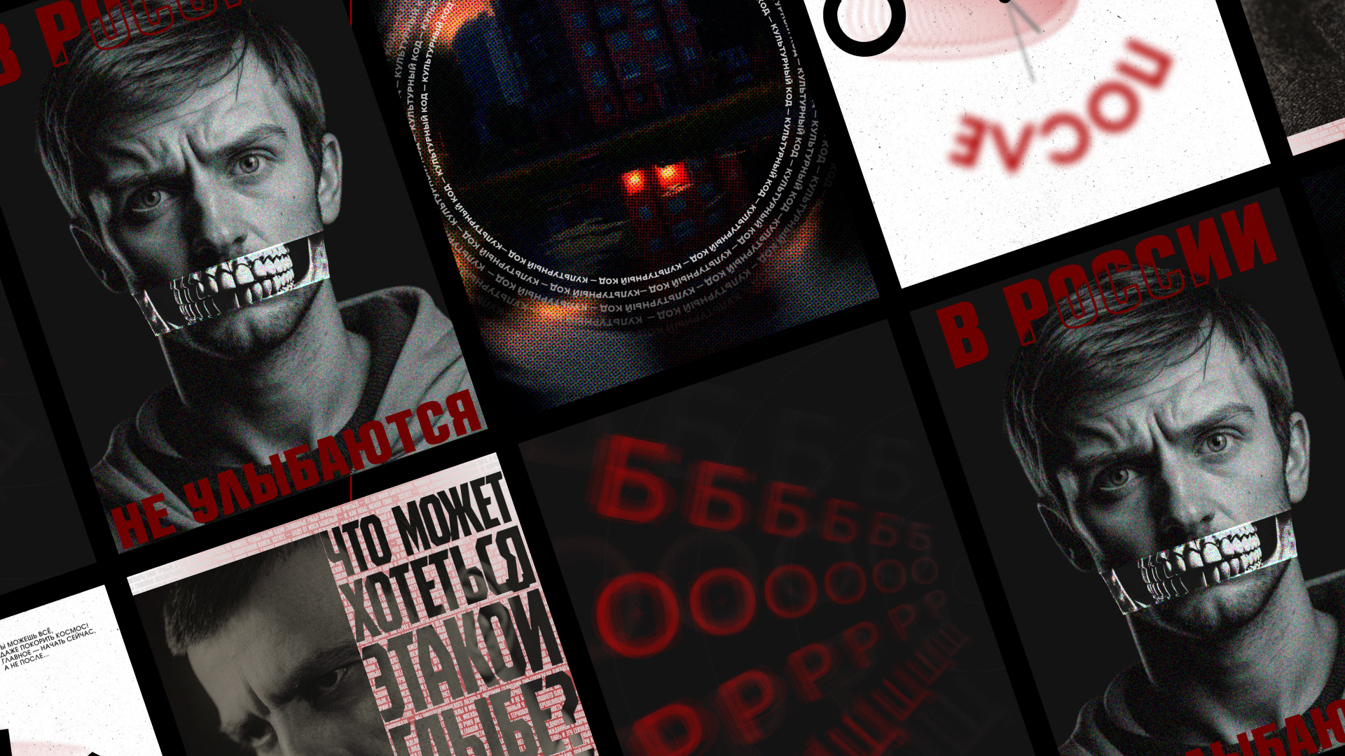 Плакаты для конкурса плакатов — Изображение №3 — Графика на Dprofile