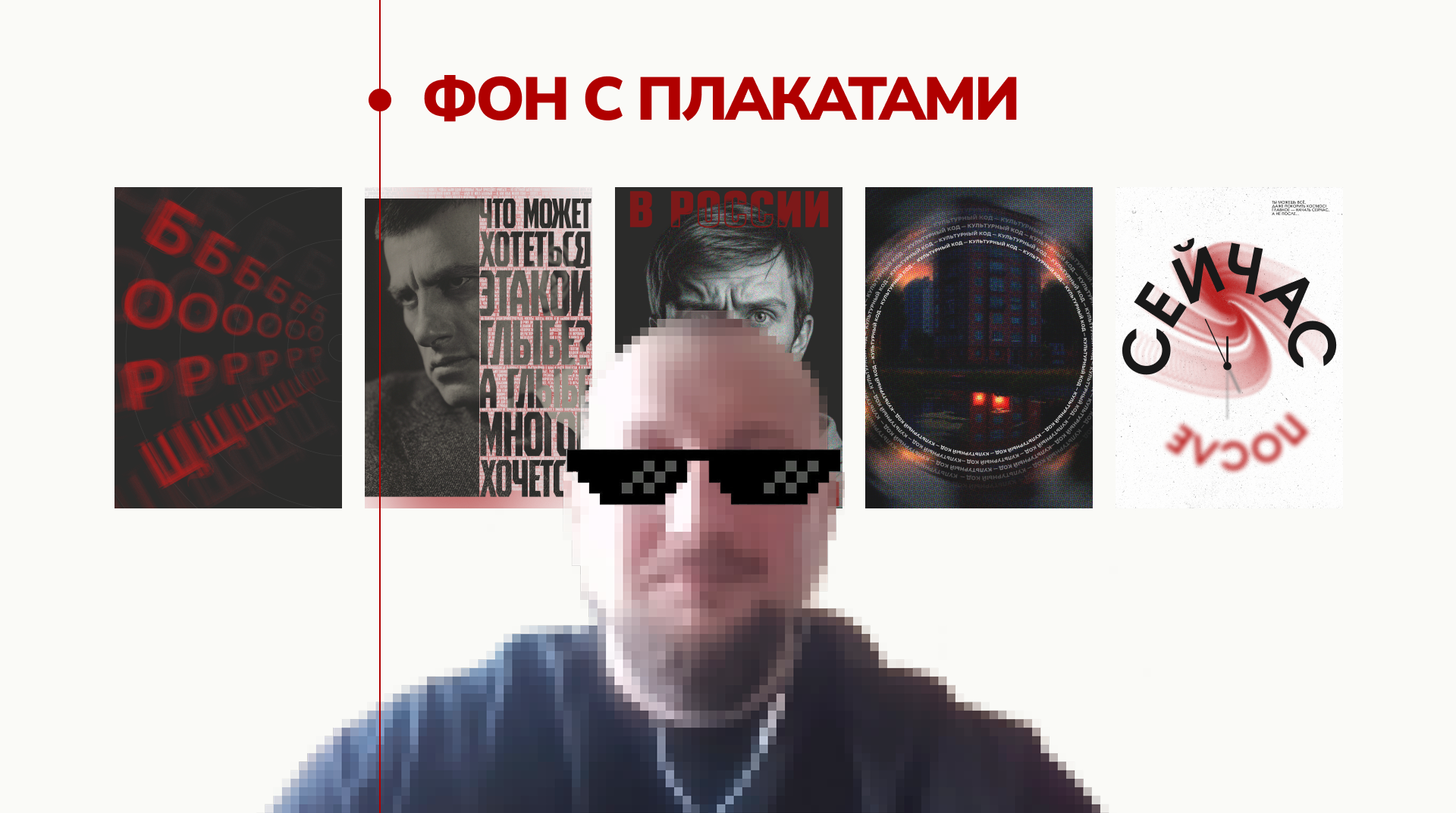 Плакаты для конкурса плакатов — Изображение №9 — Графика на Dprofile