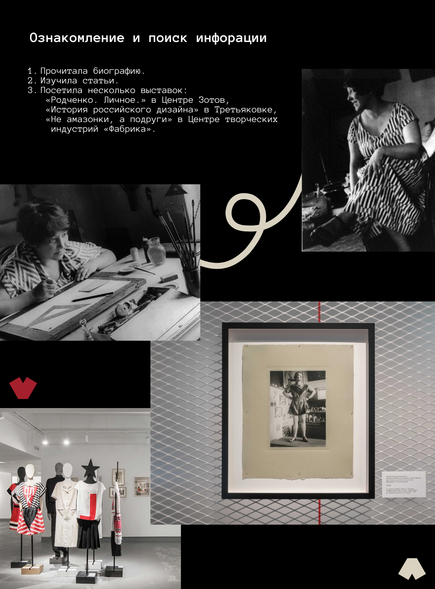 Серия плакатов "Степанова 130" — Изображение №3 — Графика на Dprofile