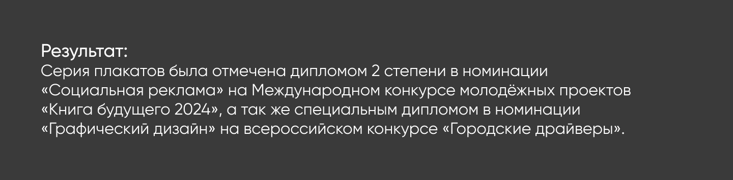 Серия плакатов и книга «Маяковский» — Изображение №5 — Графика на Dprofile