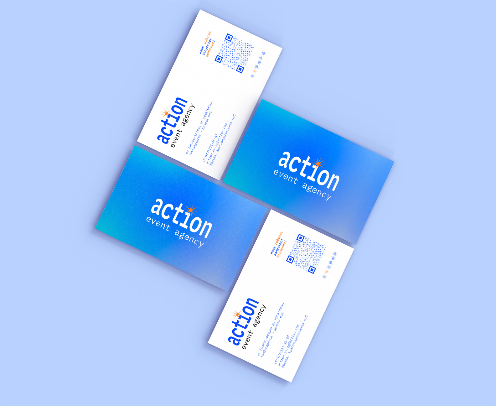 Брендинг ивент-агентства «action» — Изображение №4 — Брендинг, Графика на Dprofile