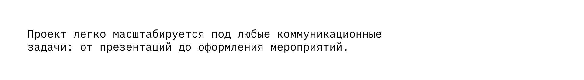 Брендинг ивент-агентства «action» — Изображение №9 — Брендинг, Графика на Dprofile