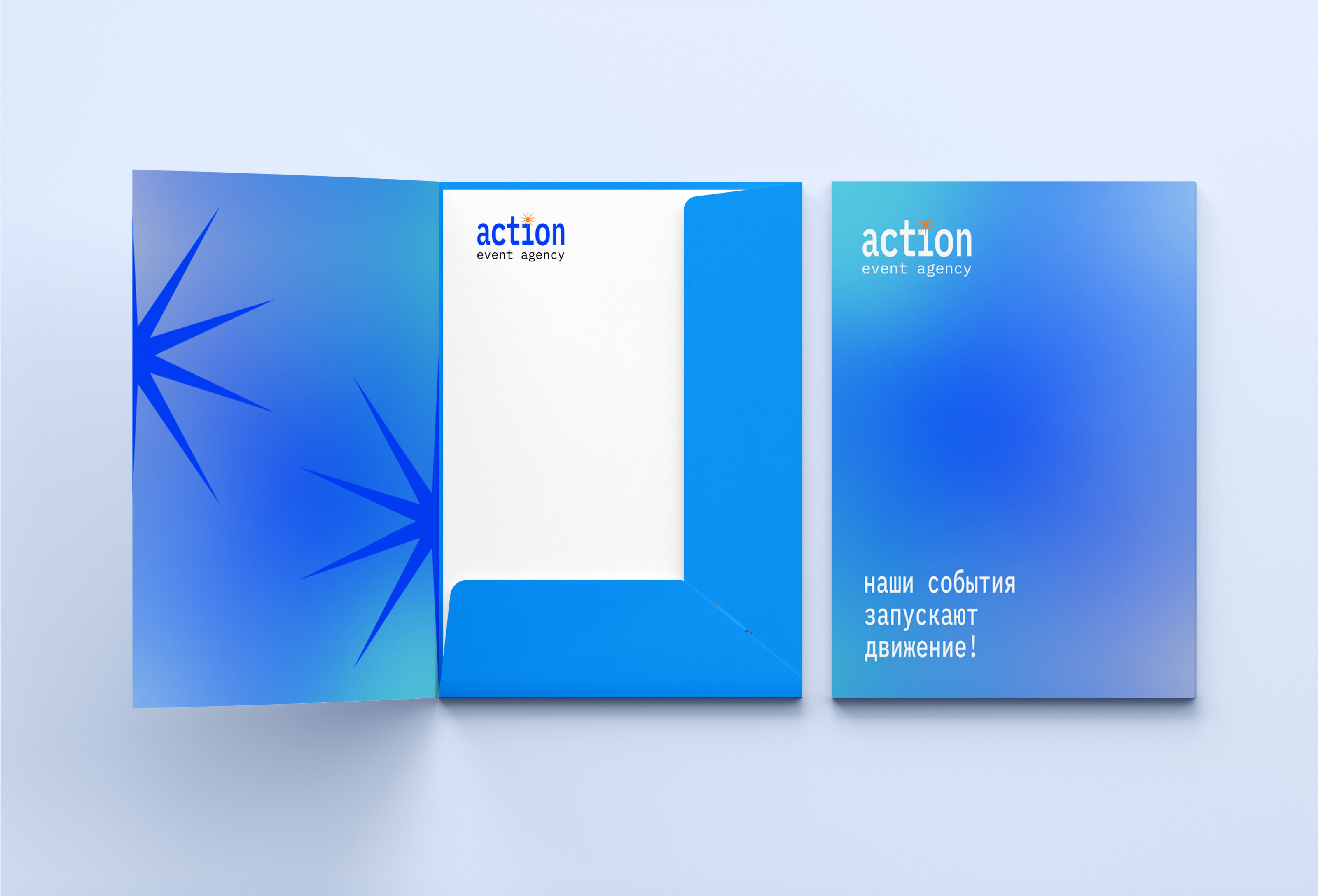 Брендинг ивент-агентства «action» — Изображение №8 — Брендинг, Графика на Dprofile