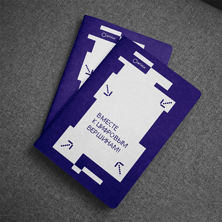 Айдентика мероприятий в университете — Изображение №32 — Брендинг, Графика на Dprofile