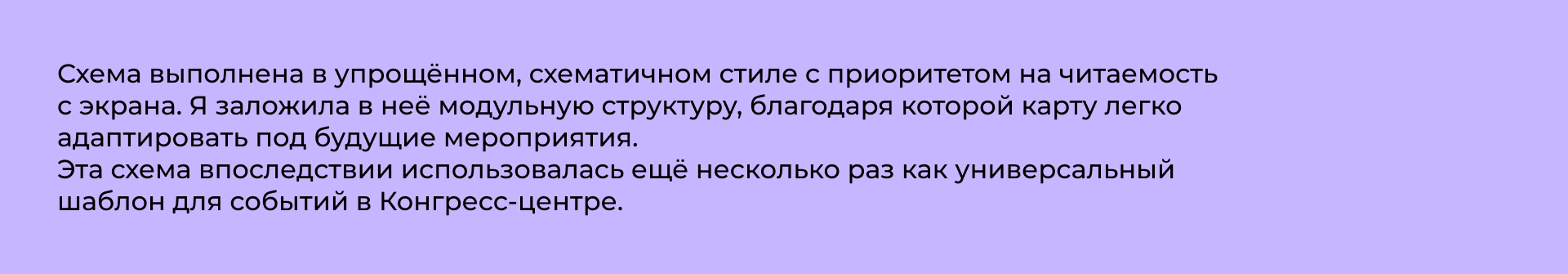 Айдентика мероприятий в университете — Изображение №16 — Брендинг, Графика на Dprofile