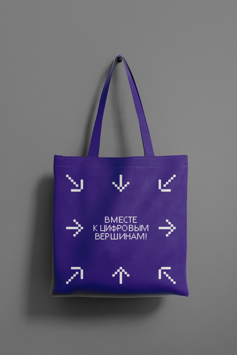 Айдентика мероприятий в университете — Изображение №19 — Брендинг, Графика на Dprofile