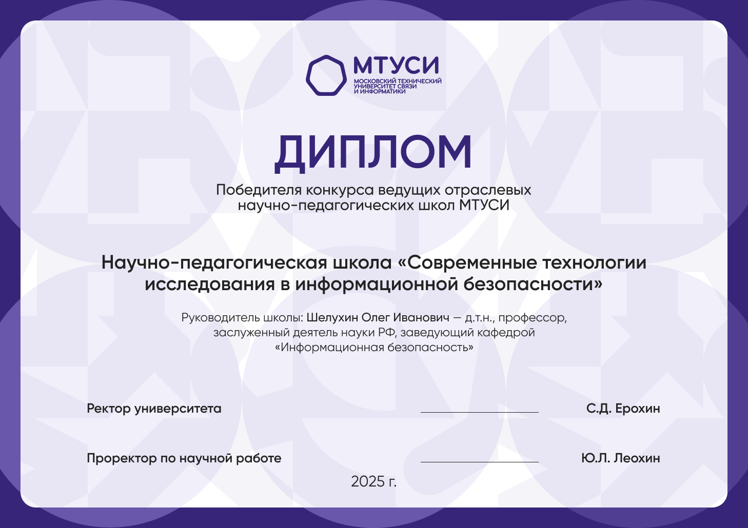 Айдентика мероприятий в университете — Изображение №9 — Брендинг, Графика на Dprofile