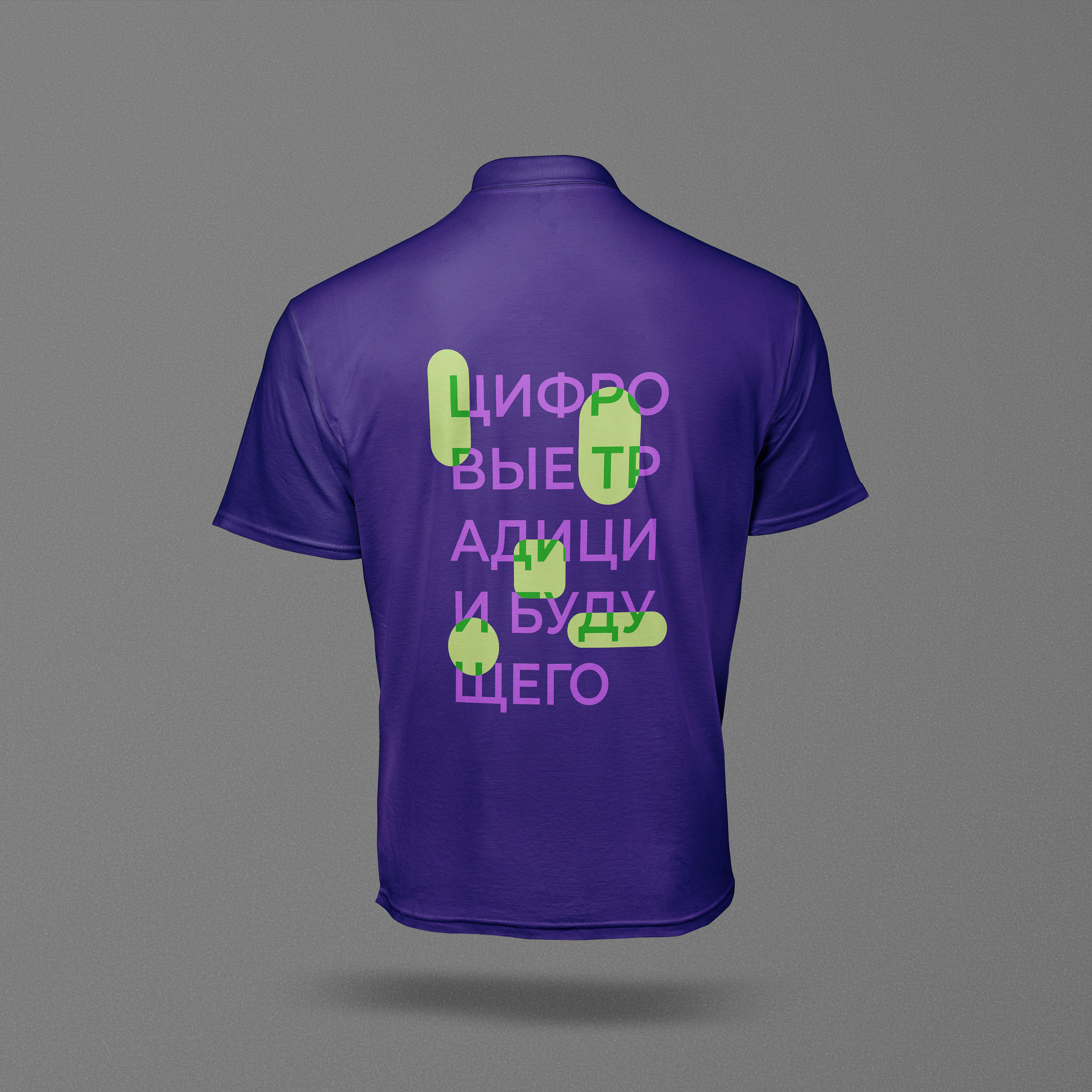 Айдентика мероприятий в университете — Изображение №24 — Брендинг, Графика на Dprofile