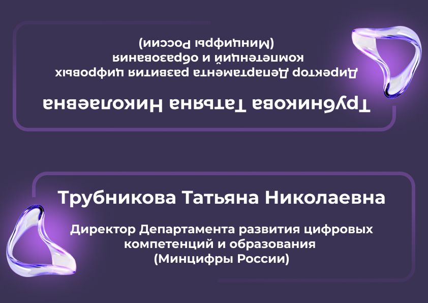 Айдентика мероприятий в университете — Изображение №3 — Брендинг, Графика на Dprofile
