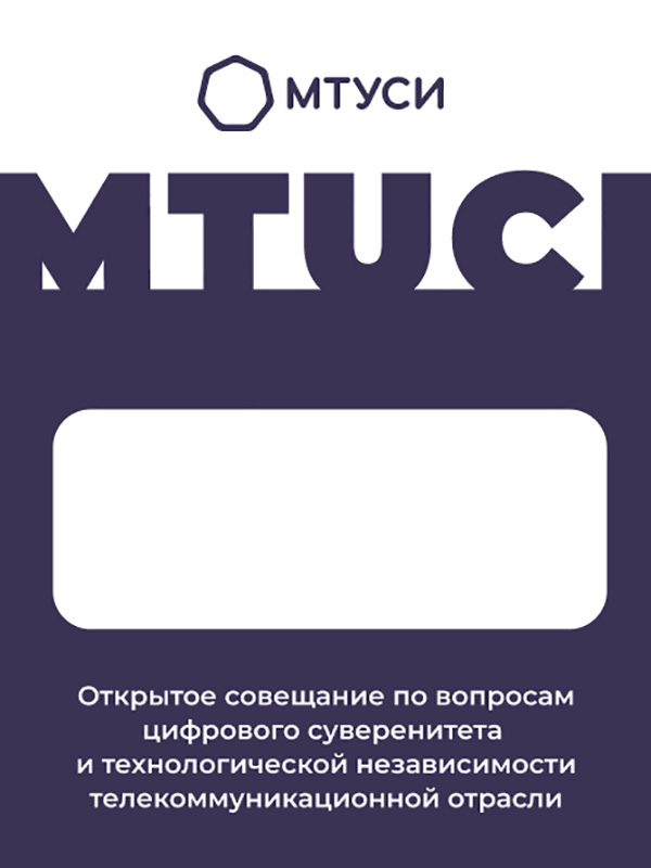 Айдентика мероприятий в университете — Изображение №4 — Брендинг, Графика на Dprofile
