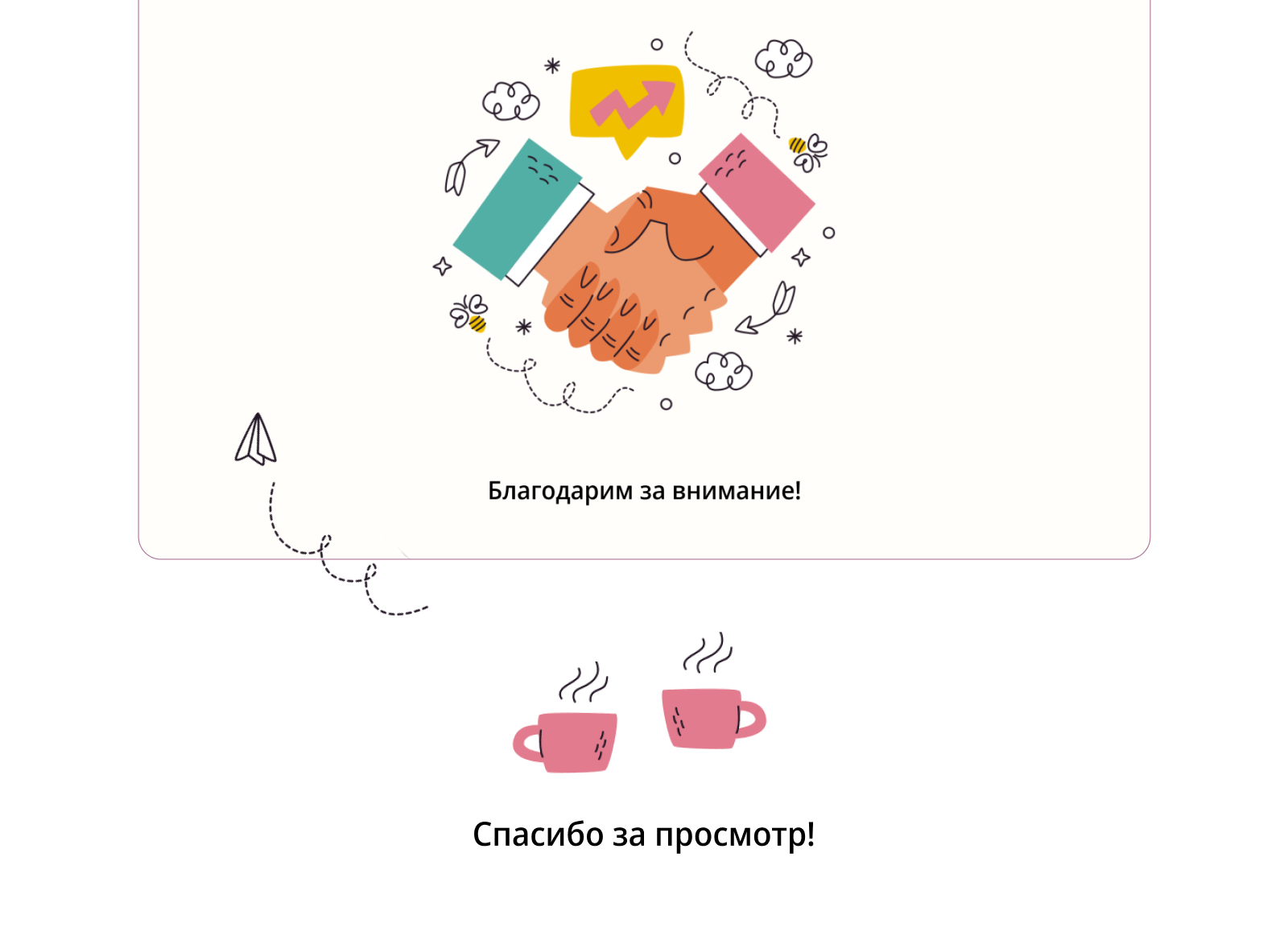 Учебный проект "Оформление логнрида" — Изображение №11 — Интерфейсы на Dprofile