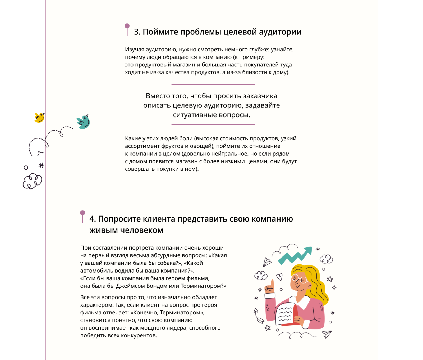 Учебный проект "Оформление логнрида" — Изображение №8 — Интерфейсы на Dprofile