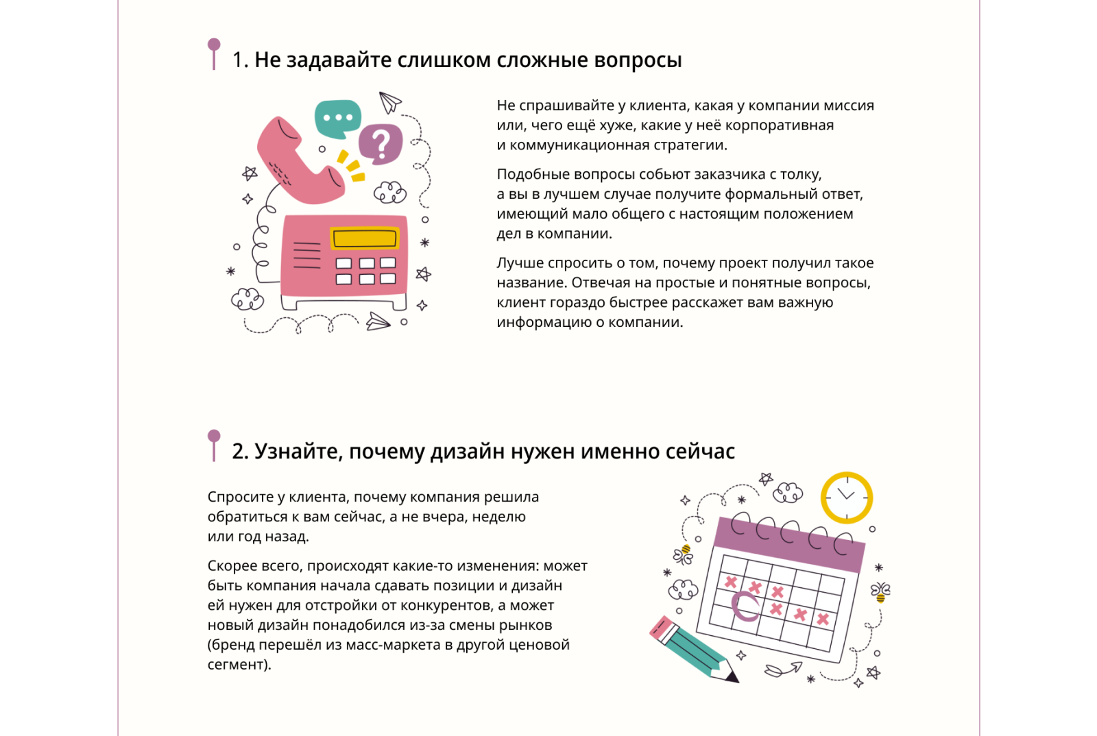 Учебный проект "Оформление логнрида" — Изображение №7 — Интерфейсы на Dprofile