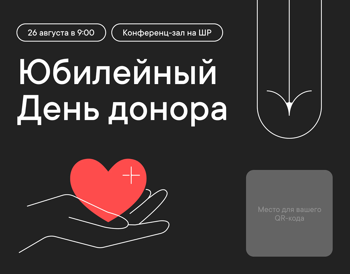КОНТУР|Тестовое задание 2024|Брендинг — Изображение №1 — Брендинг, Графика на Dprofile