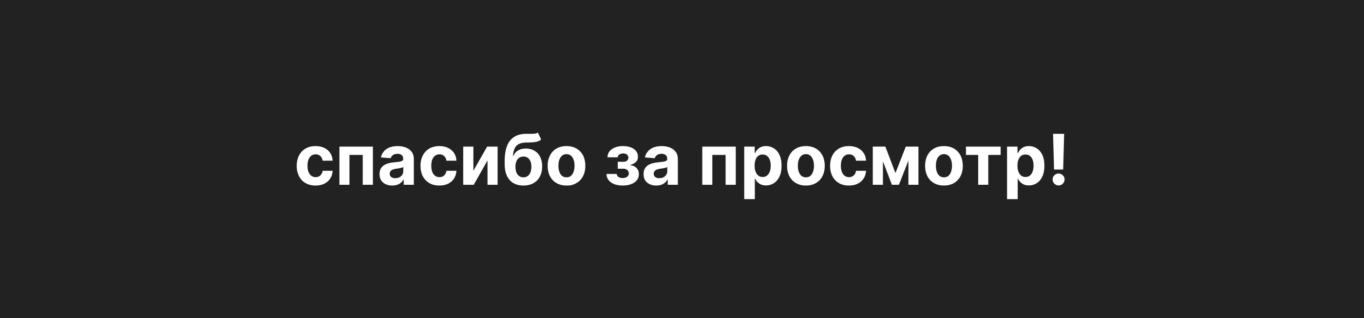 Апдейт личного кабинета Мера — Изображение №3 — Интерфейсы на Dprofile