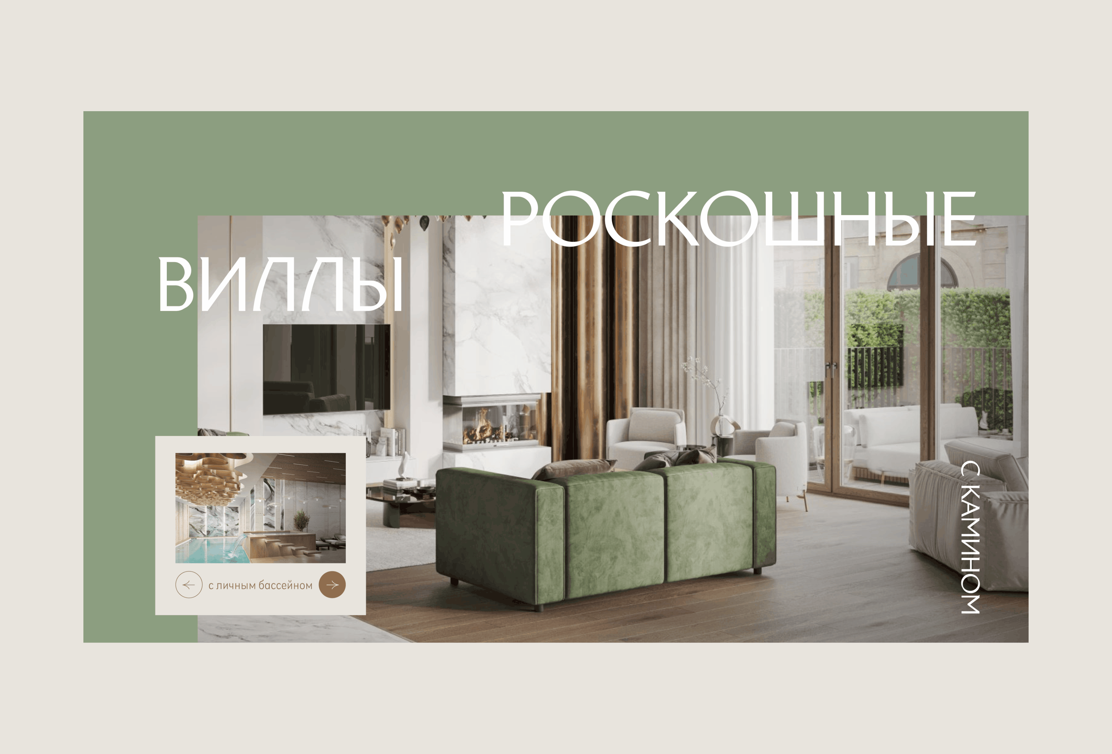 Обыденский | Лендинг — Изображение №2 — Интерфейсы на Dprofile