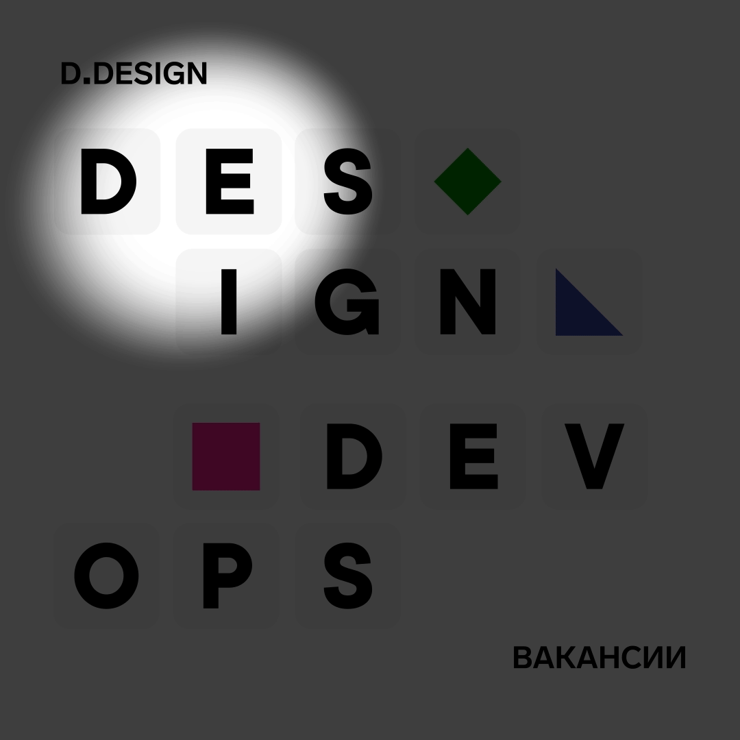 motion design | communication design — Изображение №6 — Анимация на Dprofile