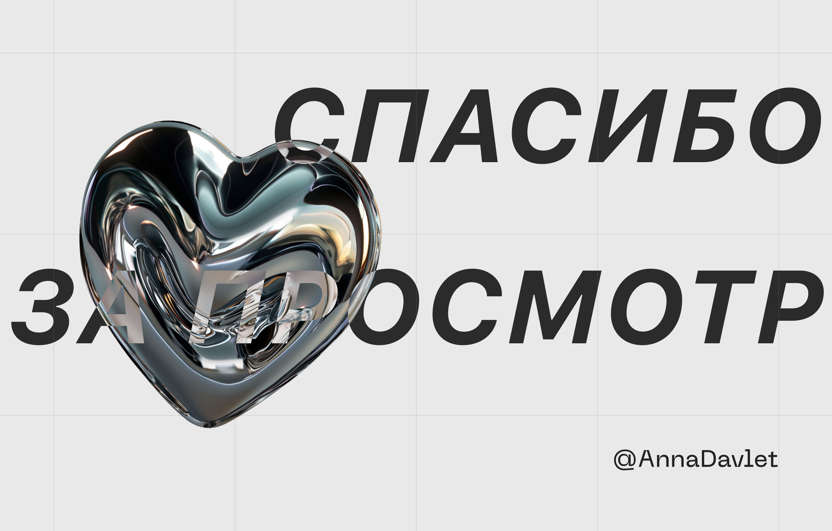 motion design | communication design — Изображение №10 — Анимация на Dprofile
