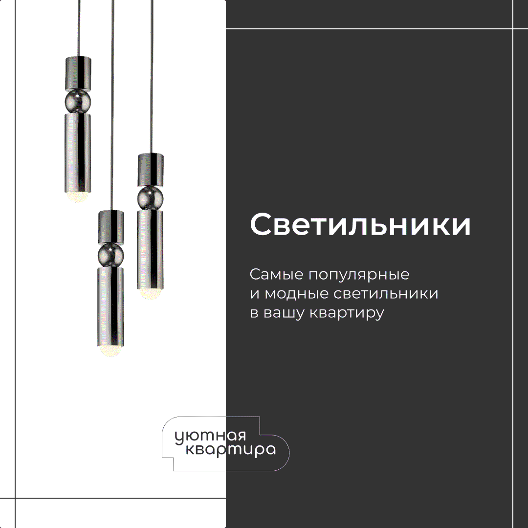 motion design | communication design — Изображение №5 — Анимация на Dprofile