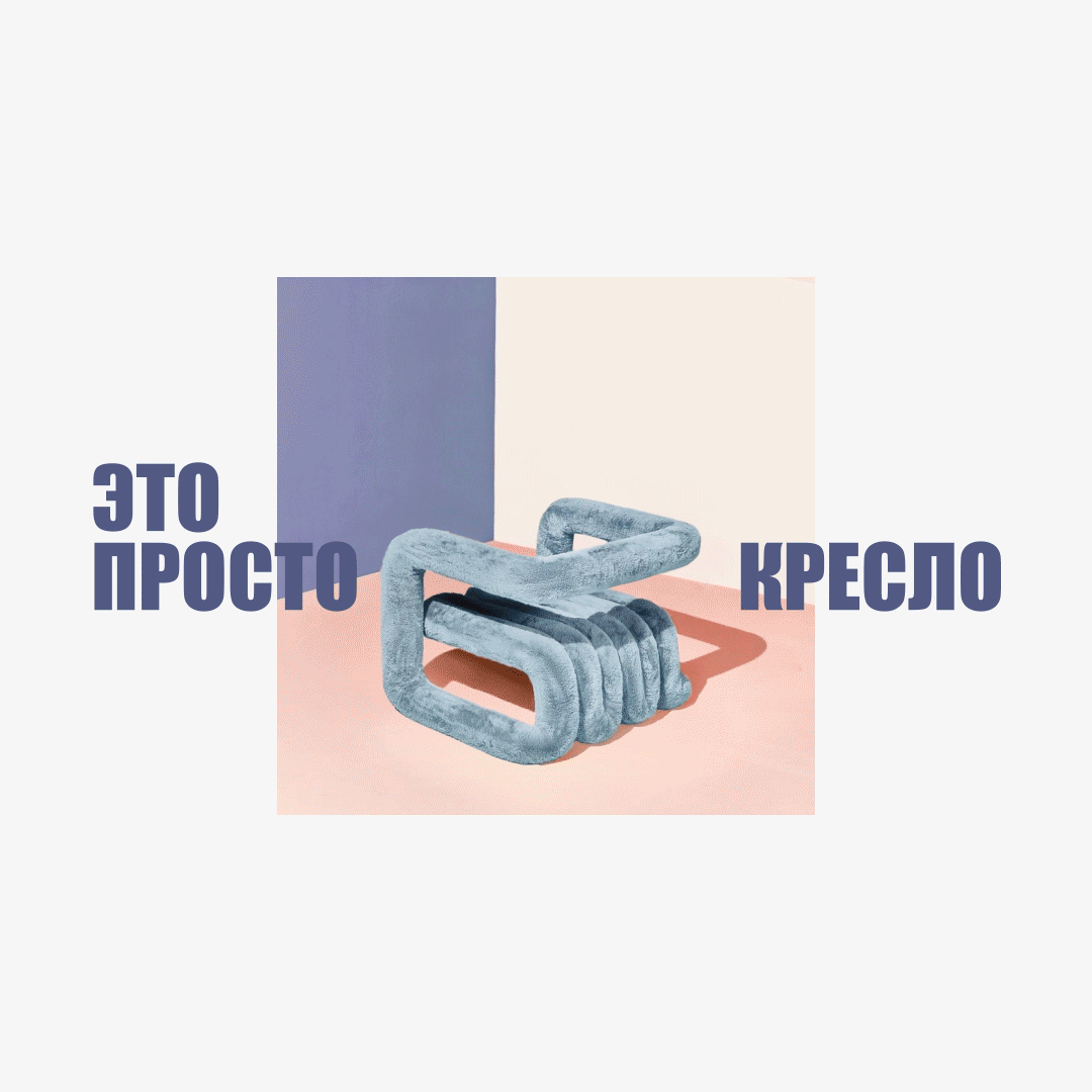 motion design | communication design — Изображение №7 — Анимация на Dprofile