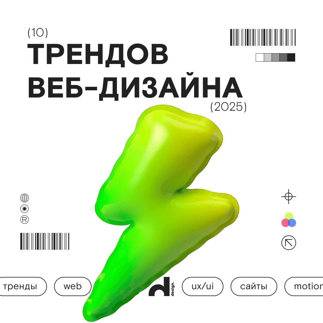 motion design | communication design — Изображение №3 — Анимация на Dprofile