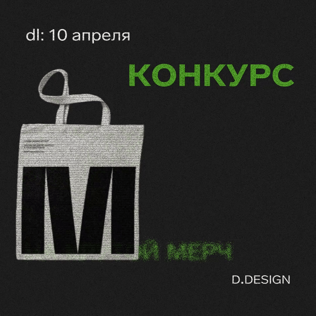 motion design | communication design — Изображение №9 — Анимация на Dprofile
