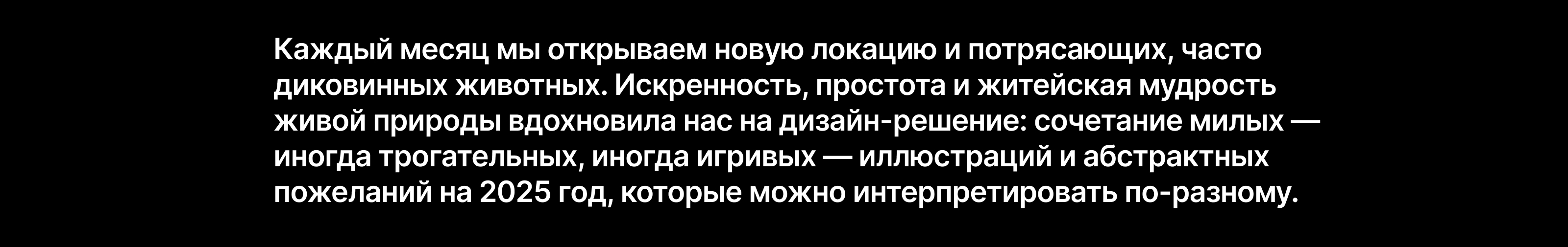 «Мудрые советы живой природы» — календарь для ВАСТА ДИСКАВЕ… — Изображение №3 — Иллюстрация, Графика на Dprofile