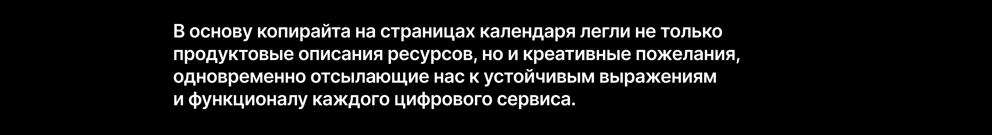 Календарь HSE DIGITAL PLATFORM COLLECTION — Изображение №14 — Иллюстрация, Графика на Dprofile