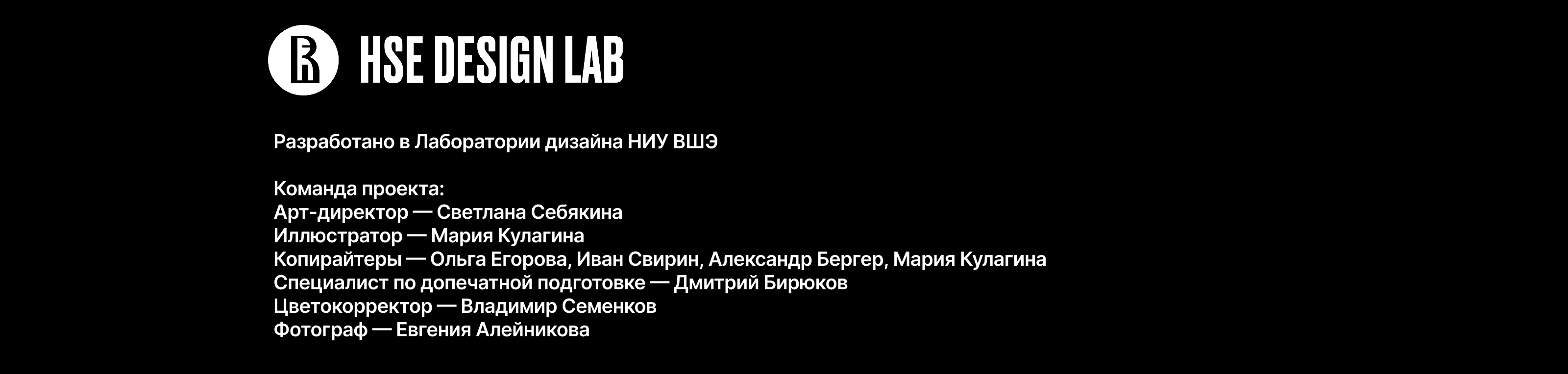 Календарь HSE DIGITAL PLATFORM COLLECTION — Изображение №26 — Иллюстрация, Графика на Dprofile