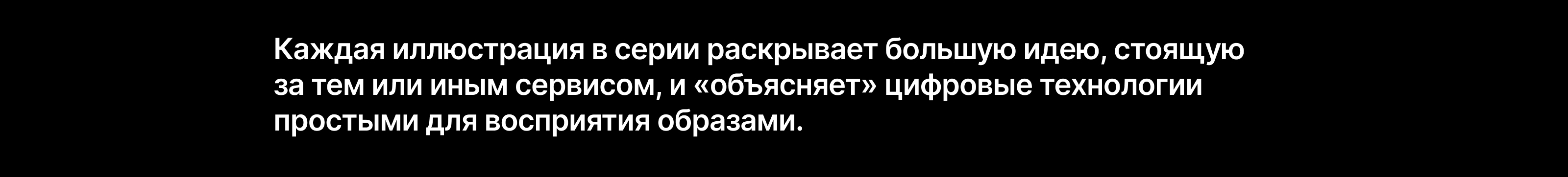 Календарь HSE DIGITAL PLATFORM COLLECTION — Изображение №4 — Иллюстрация, Графика на Dprofile