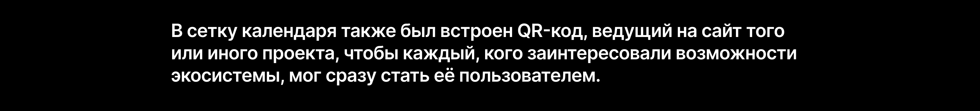 Календарь HSE DIGITAL PLATFORM COLLECTION — Изображение №19 — Иллюстрация, Графика на Dprofile