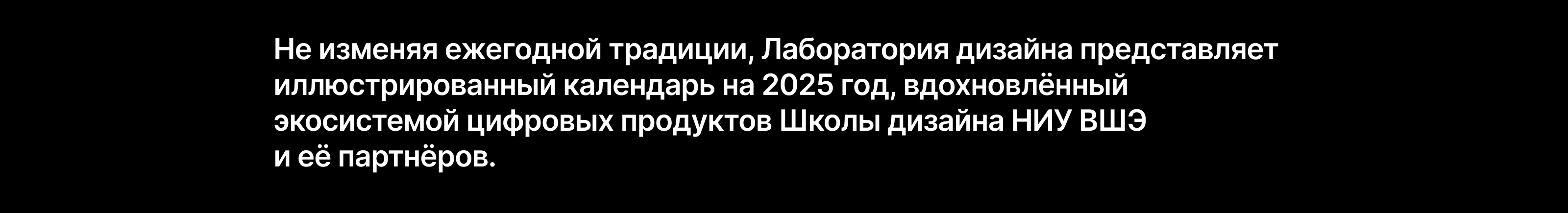 Календарь HSE DIGITAL PLATFORM COLLECTION — Изображение №2 — Иллюстрация, Графика на Dprofile