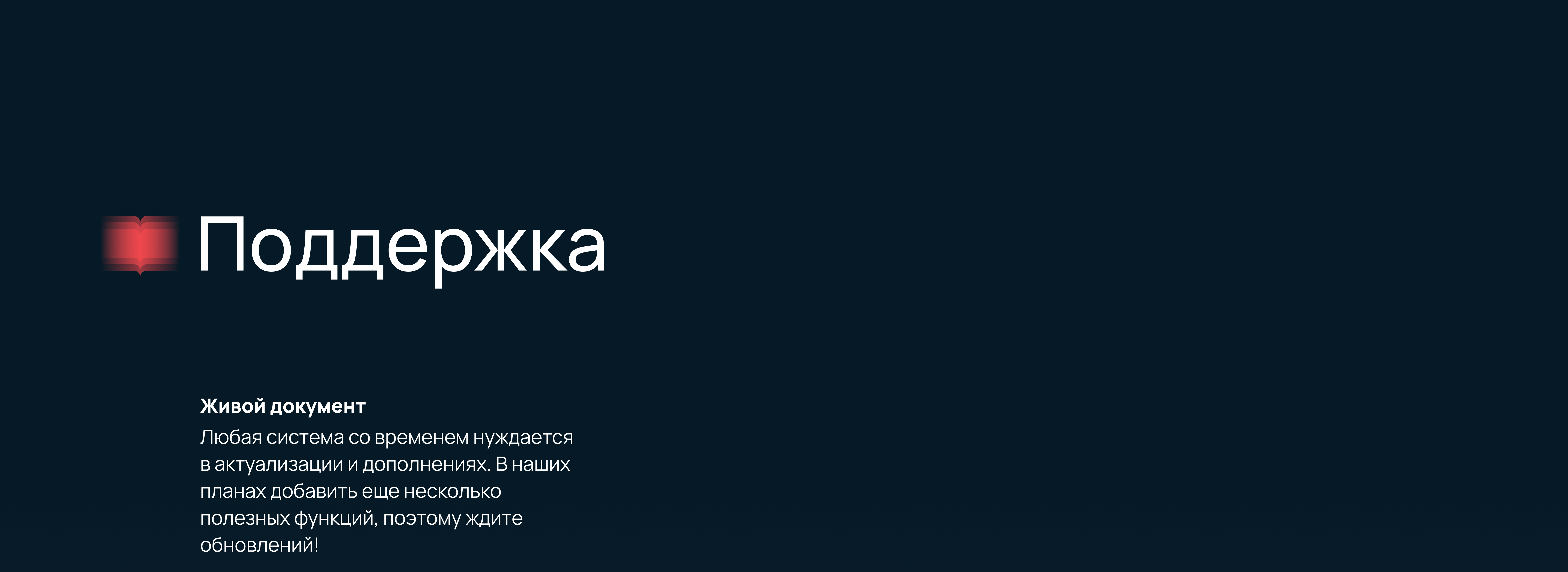 Selectel Brandbook — Изображение №18 — Интерфейсы, Брендинг на Dprofile