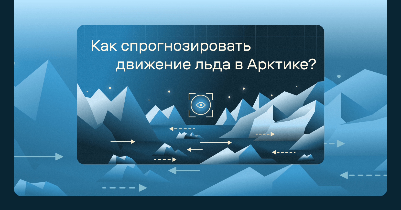 Иллюстрации Академии Selectel — Изображение №5 — Брендинг, Иллюстрация на Dprofile