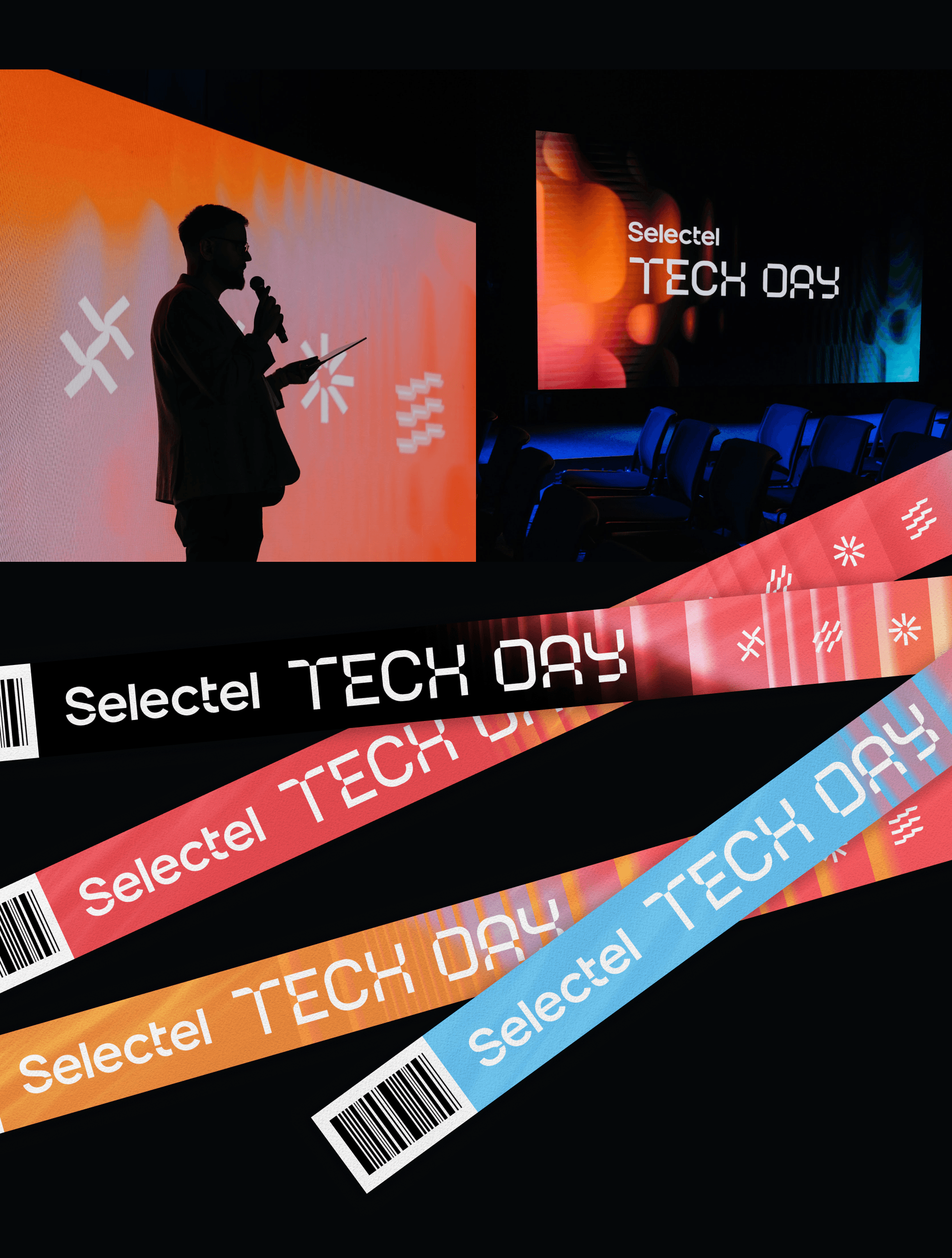 Selectel Tech Day 2024 — Изображение №11 — Брендинг на Dprofile