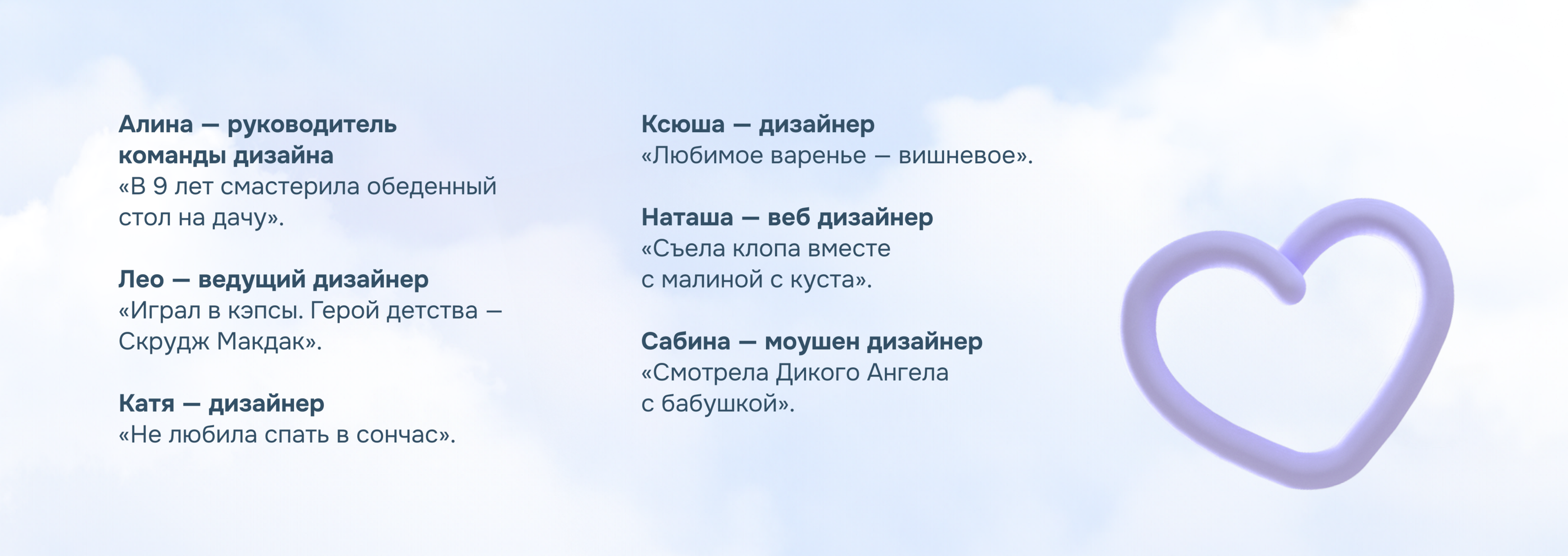 Selectel Day Off 2023 — Изображение №19 — Брендинг, Анимация на Dprofile