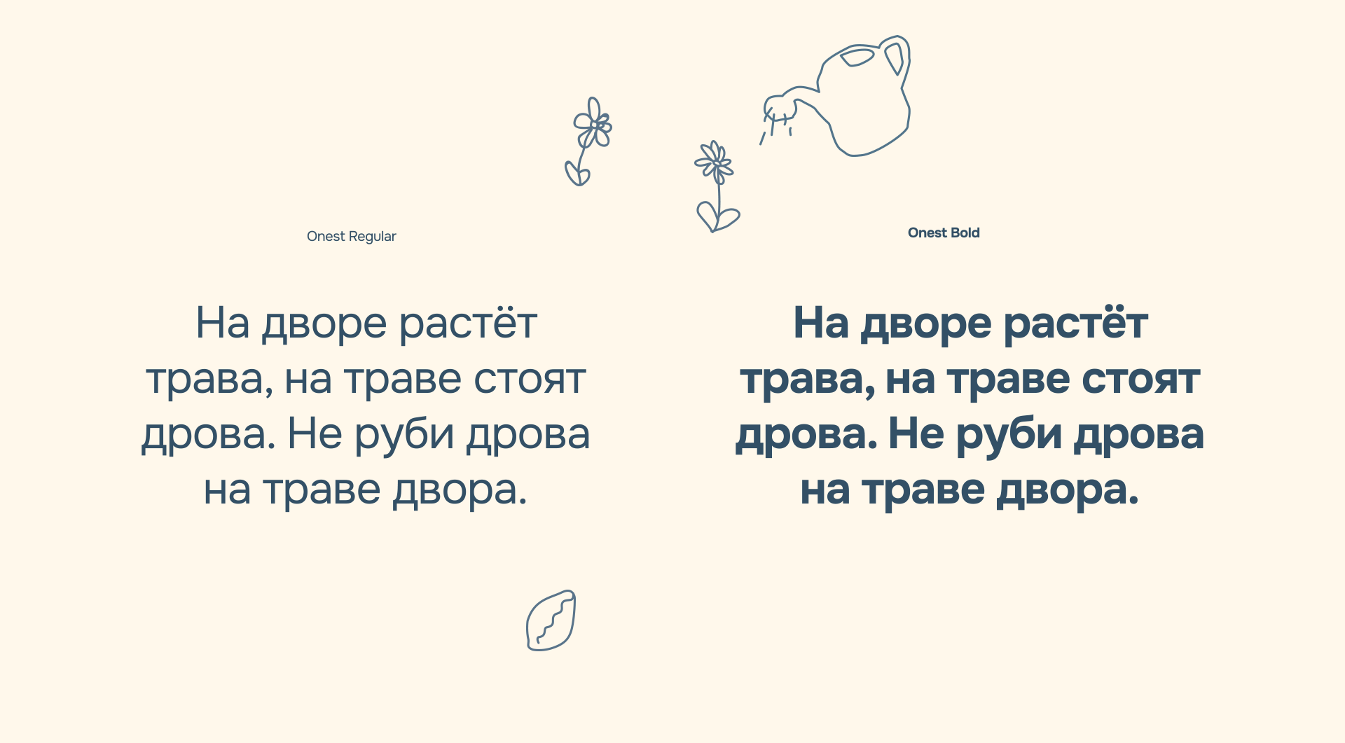 Selectel Day Off 2023 — Изображение №4 — Брендинг, Анимация на Dprofile