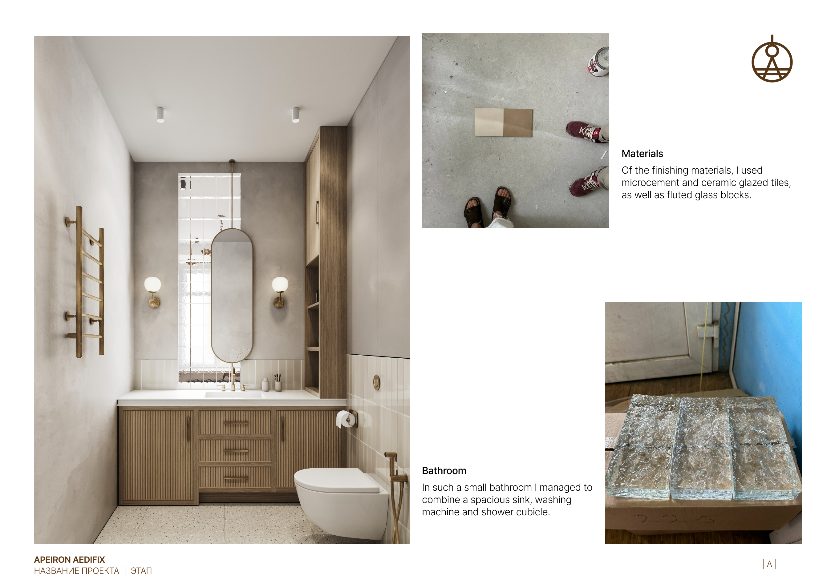 VAVILOVA P1 — Изображение №6 — Графика, 3D, Промдизайн на Dprofile