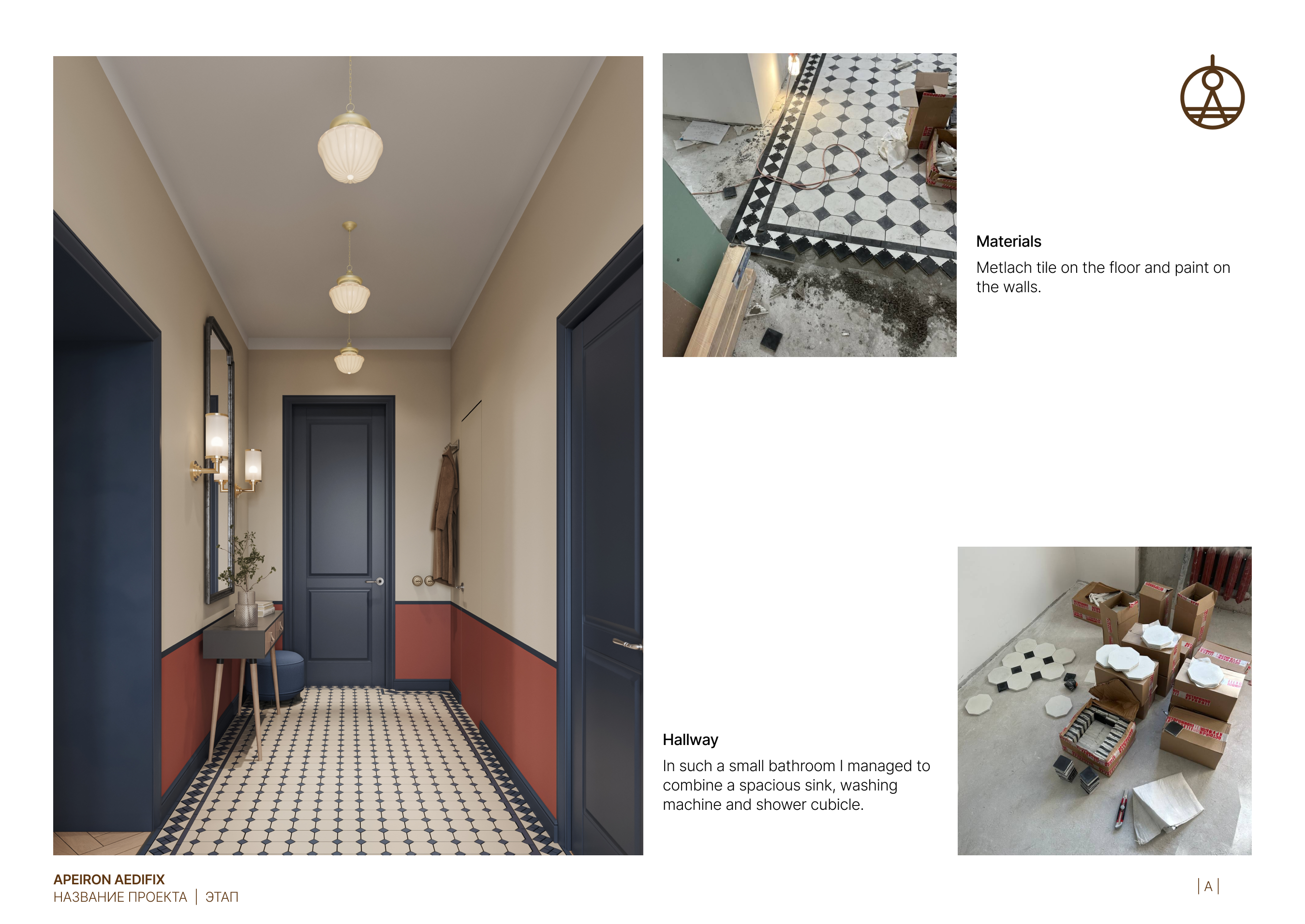 VAVILOVA P1 — Изображение №7 — Графика, 3D, Промдизайн на Dprofile