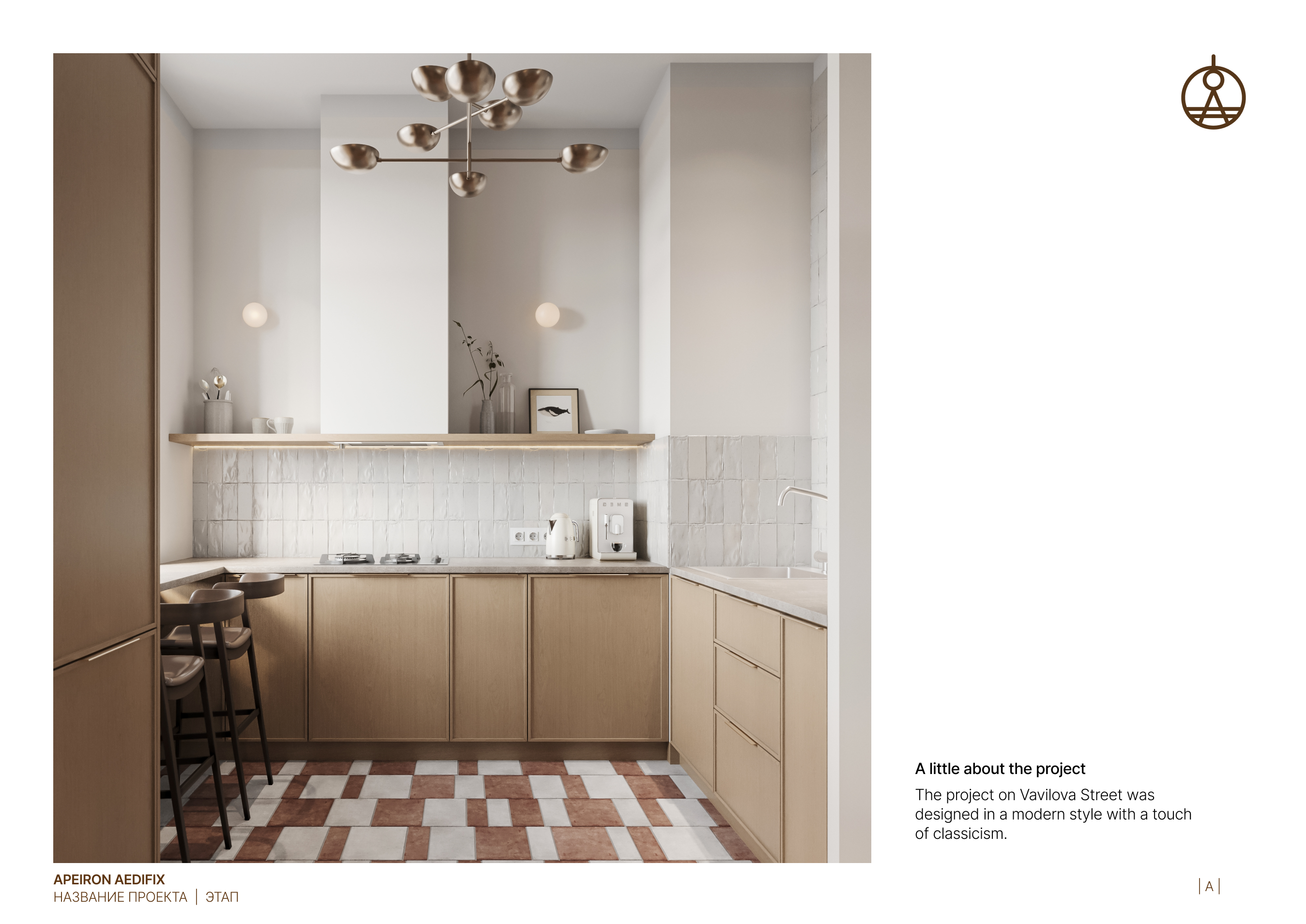 VAVILOVA P1 — Изображение №2 — Графика, 3D, Промдизайн на Dprofile