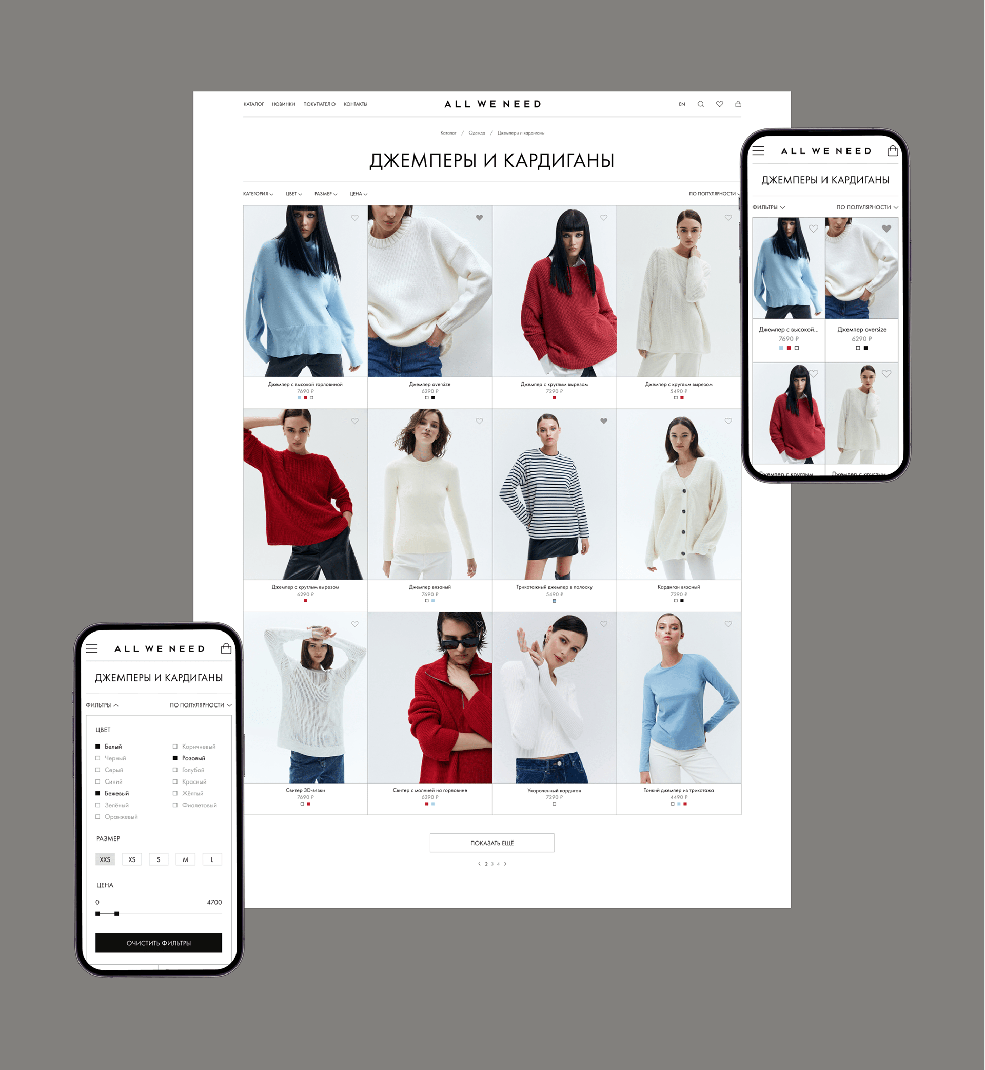 ALL WE NEED | E-commerce | Redesign concept — Изображение №4 — Интерфейсы на Dprofile