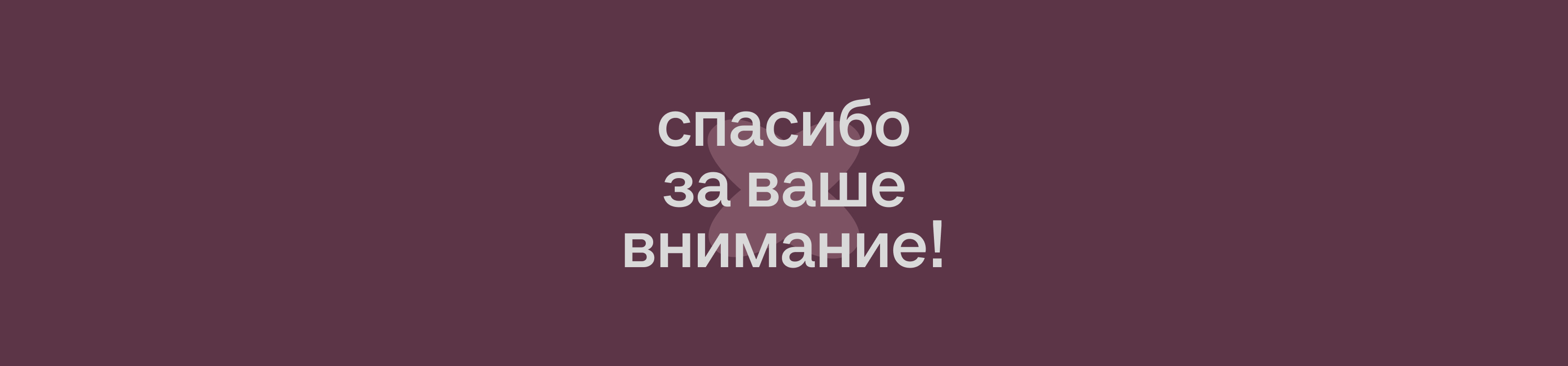 Бренд-концепция для MAX — Изображение №28 — Брендинг, Графика на Dprofile