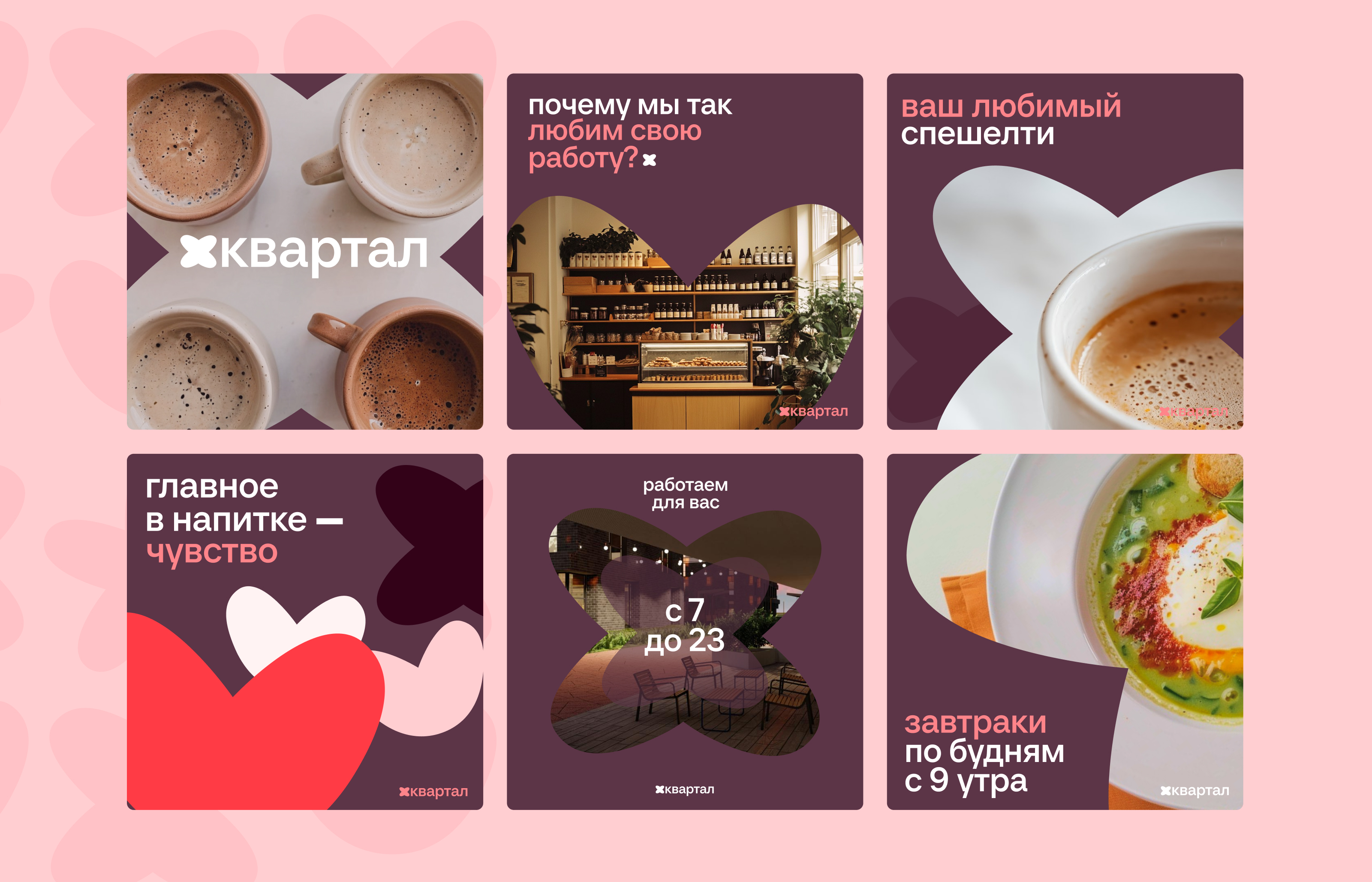 Бренд-концепция для MAX — Изображение №22 — Брендинг, Графика на Dprofile