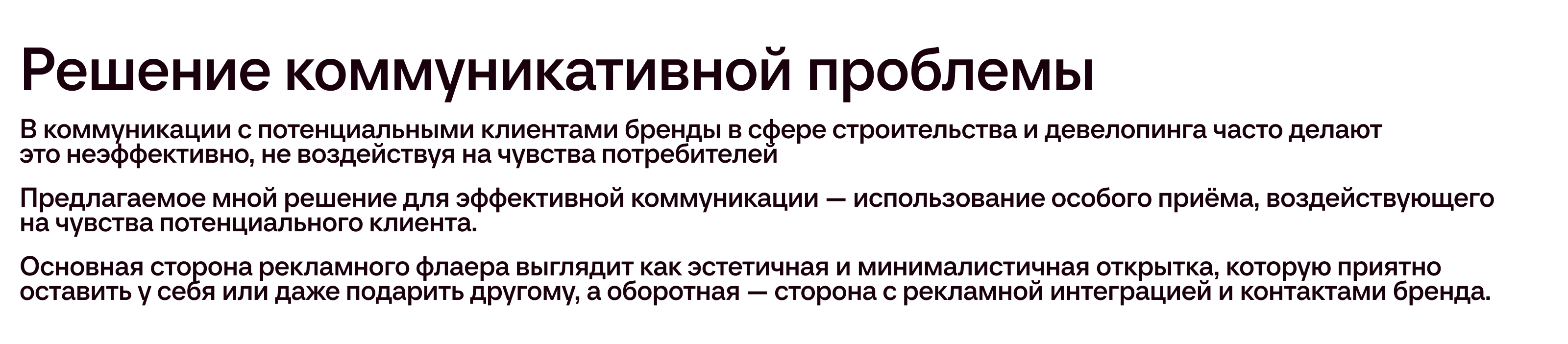 Бренд-концепция для MAX — Изображение №10 — Брендинг, Графика на Dprofile