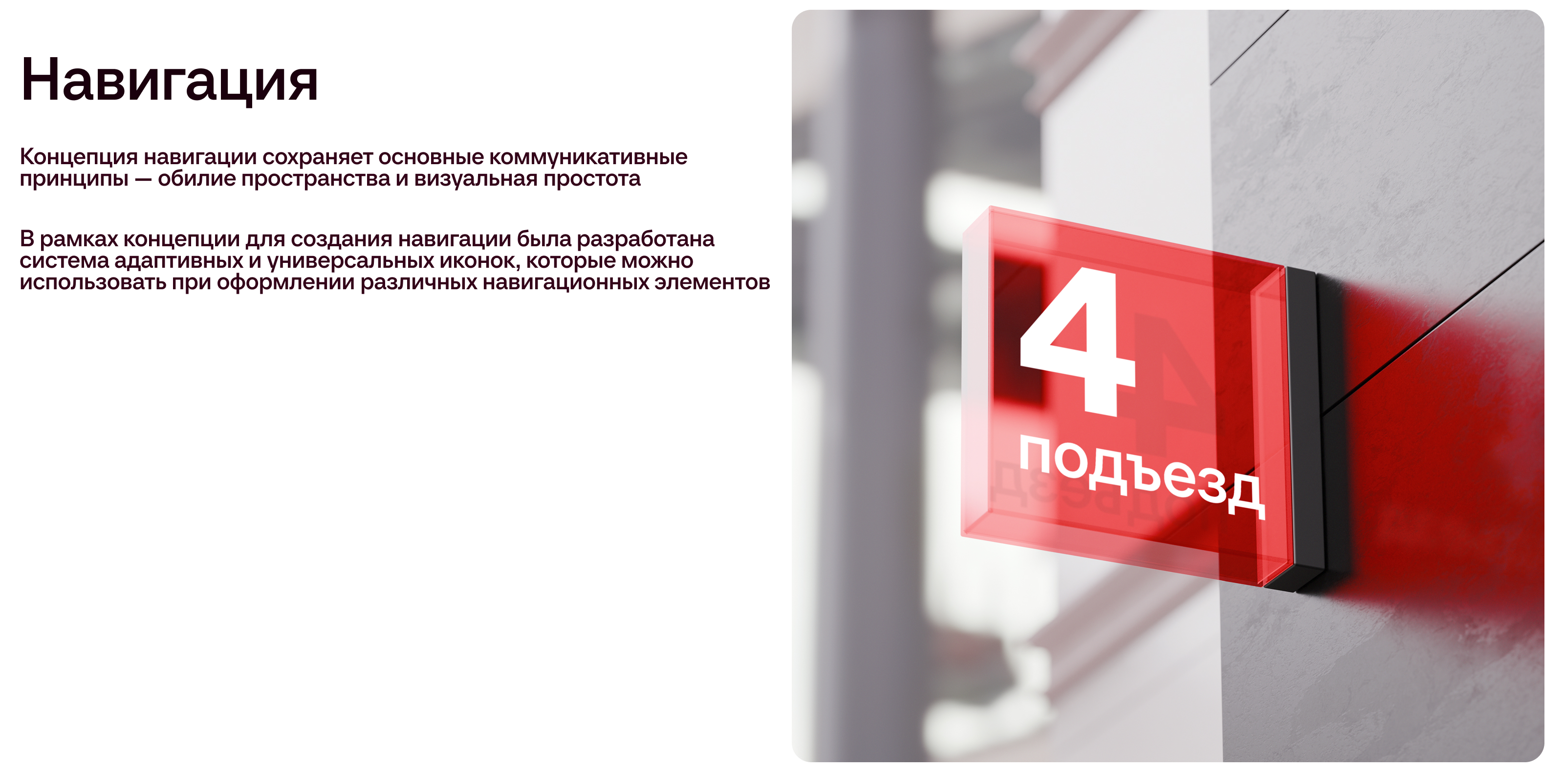 Бренд-концепция для MAX — Изображение №16 — Брендинг, Графика на Dprofile