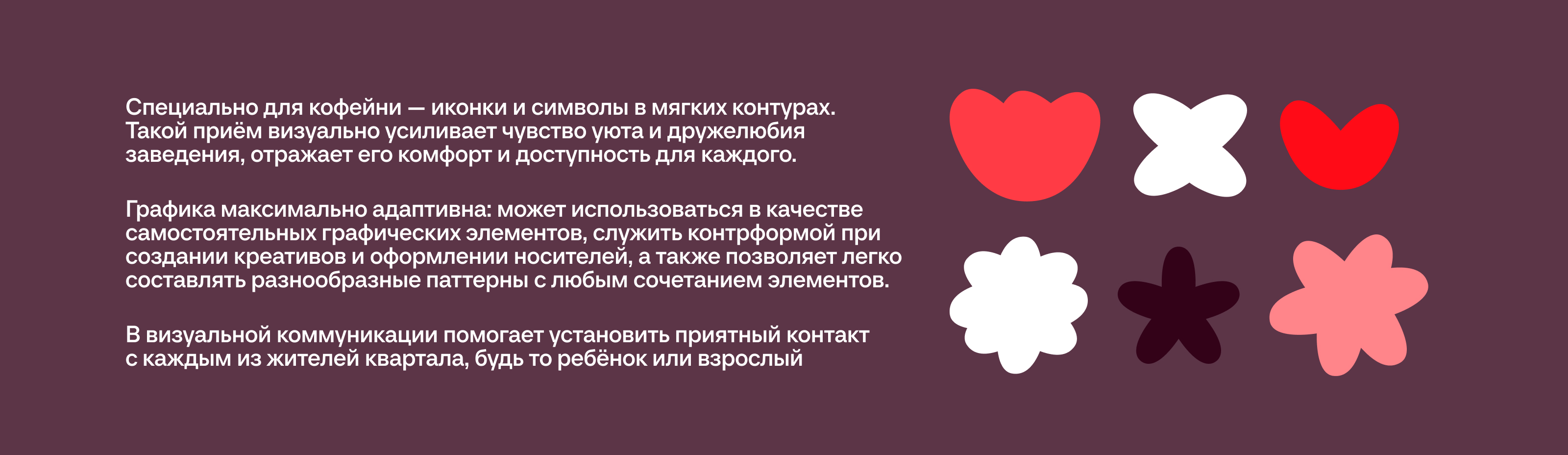 Бренд-концепция для MAX — Изображение №21 — Брендинг, Графика на Dprofile